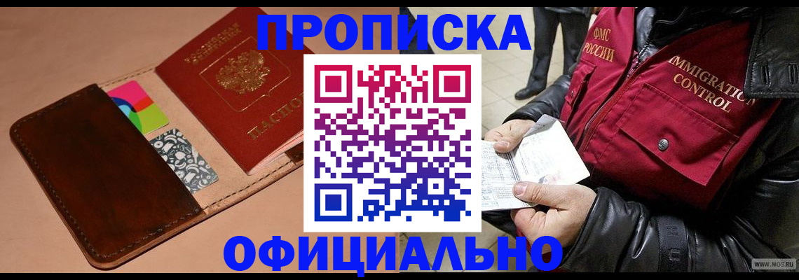 регистрация для школы в Карабаше